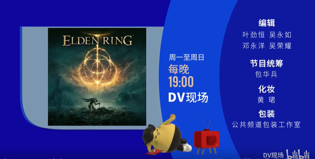 除了菈妮，你还能在电视里看到原神、奥特曼