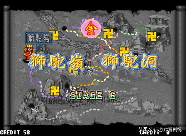 后街机时代的国产游戏之光——《西游释厄传》