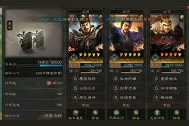 三国志战略版：s2T0阵容曹仁司马盾图片