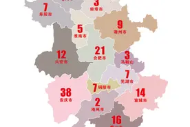 收藏！安徽16市院士分布图来了，其中安庆排第一图片