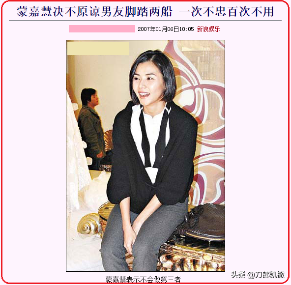 情场八卦:那些年,娱乐圈发生过的“三角迷情”