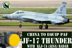 中国军工再传好消息！巴铁再购54架歼10后，枭龙出口也进入倒计时图片