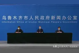 网传男子疑似贩卖通行证！官方通报来了→图片
