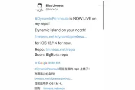 灵动半岛终于来了！体验接近官方，还适配了多款带刘海的老机型图片