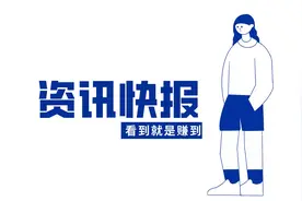 深圳一档参保人个账里的钱能给家人交医保了图片