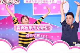颈后「富贵包」会夺命？快给疲劳的颈椎做保养图片