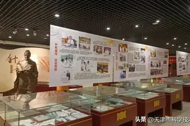 2023年天津市科学家精神教育基地丨天津中医药大学第一附属医院国医大师石学敏院士从医历程展览馆图片
