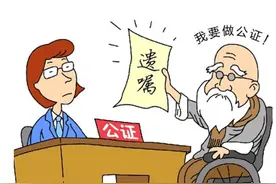 法律科普：多份遗嘱发生冲突，如何解决图片