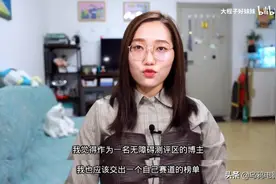 中国有8500万残疾人？我一个也没见到图片