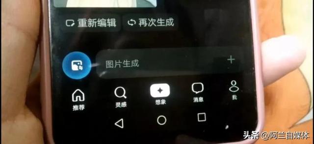 用AI免费制作美女跳舞视频，只需一张照片，手把手教你二分钟学会