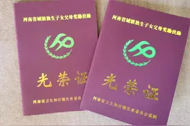 一年1120元的独生子女补贴，今年我就要开始领了图片