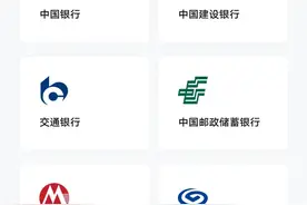 省钱绝活 ：数字人民币使用(优惠)不完全攻略图片