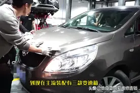 别克变速箱故障维修：顿挫、不走车怎么解决？坏了维修多少钱？图片