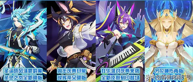 赛尔号13周年庆必看引导！想全面参与活动，官方这一篇就够了