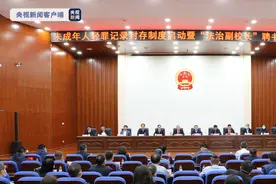 山东乐陵法院联合多部门出台《关于未成年人轻罪、不良行为记录封存制度的实施办法》图片