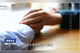 2017年一夫二妻荒唐案：男子迎娶两个老婆，他到底是怎么做到的图片
