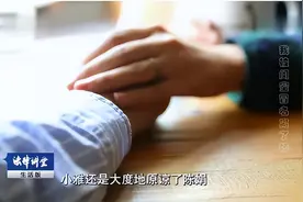 2017年一夫二妻荒唐案：男子迎娶两个老婆，他到底是怎么做到的图片