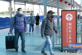 广州：南站地区有新停车场 客运站引入网约车服务图片