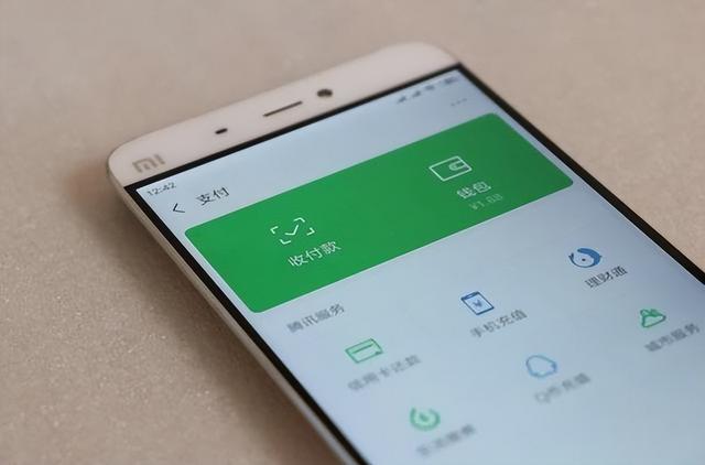 微信零钱通10000元一天收益多少？把钱放里面安全吗？