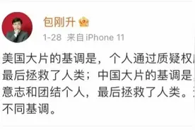 为什么中国大片强调集体主义，美国大片强调个人英雄主义？图片