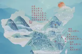 广州二中2023届19班蹭饭地图！历史类应元班！图片