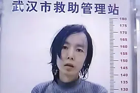 武汉高材生失踪10年，被家人找回8天后离世，临终遗言让父母痛心图片