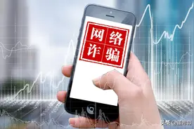 经历一次莫名其妙的账户冻结之后，我发现了此事背后的三个问题图片