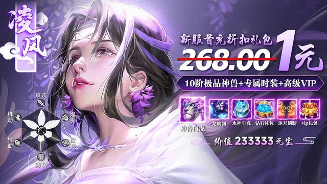 剑舞乾坤小程序游戏装备洗练获取，BOSS通关技巧礼包兑换码攻略