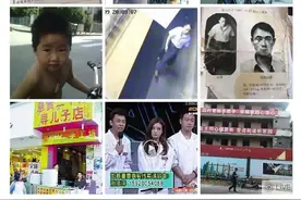 电影《亲爱的》原型儿子被找到：养父母对我很好，对亲生父母已无印象图片