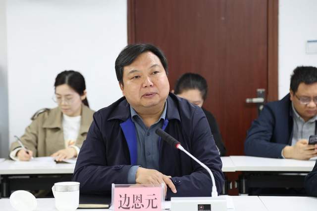 四川省民生研究会新媒体中心-官网