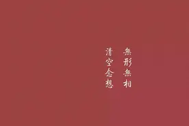 三观超正的高品质短句文案图片