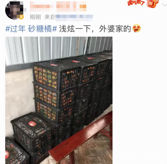 抖音上大量网红，因为吃了砂糖橘变黄了