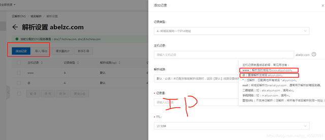 新手如何创建个人网站