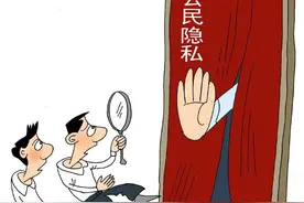 都“裸奔”了，人们还有隐私可言吗？图片