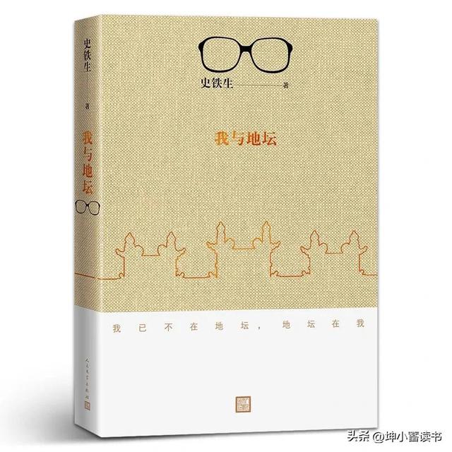 《我与地坛》/读书/文学/励志