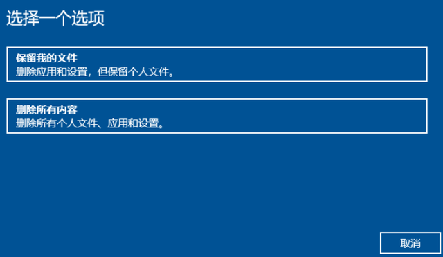 教大家笔记本电脑系统恢复出厂设置怎么弄