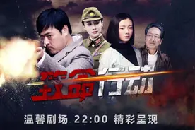 前是虎穴，后是悬崖《致命行动》广西影视频道4月19日起 掀谍报迷情图片