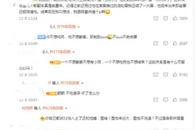 网曝周杰又出性丑闻，强迫吃避孕药，至今不结婚图片