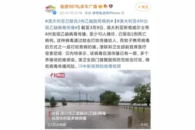 2岁娃被蚊子叮成植物人？夏天给娃驱蚊的正确姿势图片
