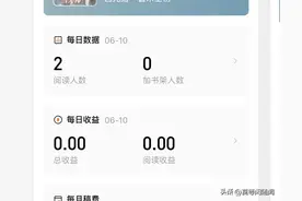 在番茄写小说太难了！不用怀疑，根本就没有给我推荐！图片