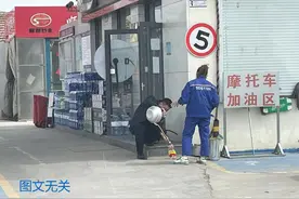 实名登记：散装汽油不是你想买就能买的图片