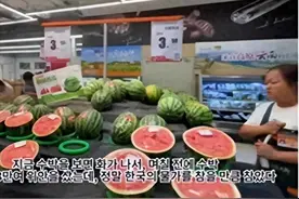 吃西瓜吃出国际纷争？外国人眼中的中国水果居然这么便宜！图片