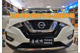 昆山汽车隔音改装，尼桑奇骏升级小提琴隔音降噪图片