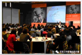 寄语：与大师一起思考（5）——关于六顶思考帽的精髓图片