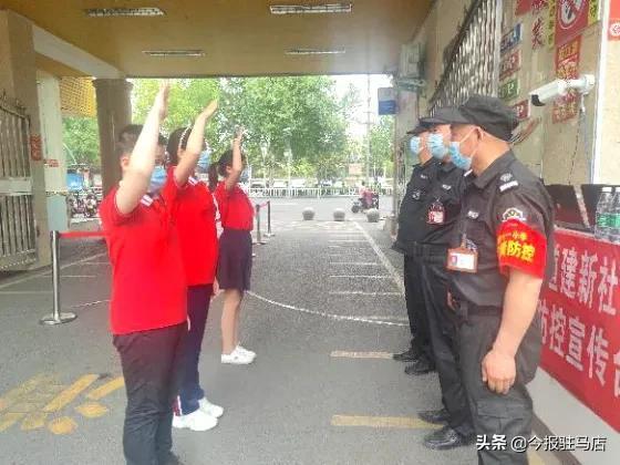 “致敬劳动者 弘扬劳动精神 争做强国少年”驻马店市第十一小学开展5.1劳动节主题教育活动