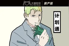中国首富投资越南，柬埔寨的房市奇迹，是新思路还是大忽悠？图片