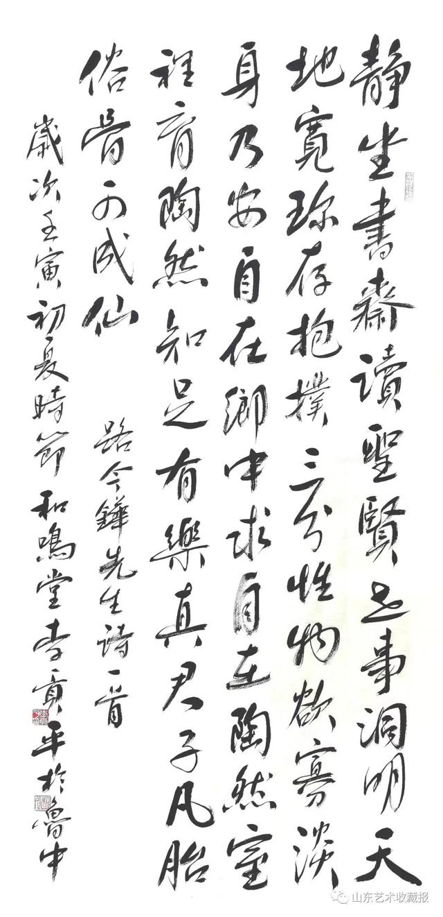 文章图片13