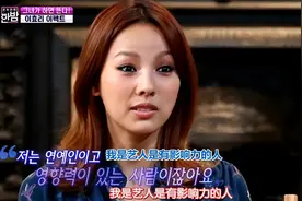 2年后，韩国天后李孝利回归了图片