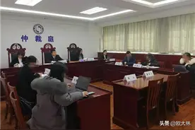 有关仲裁的一般常识图片