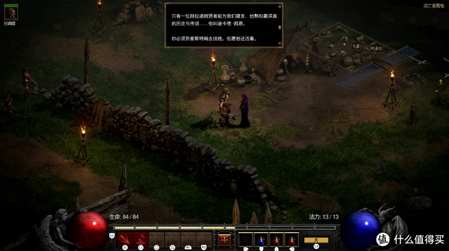 那些扣人心弦的单机游戏：《暗黑破坏神2》